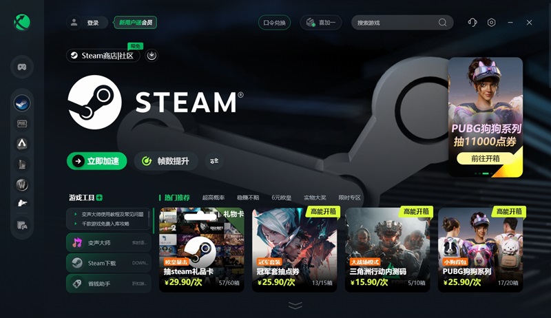 Ѹ�μ�����7.0��ͼ5