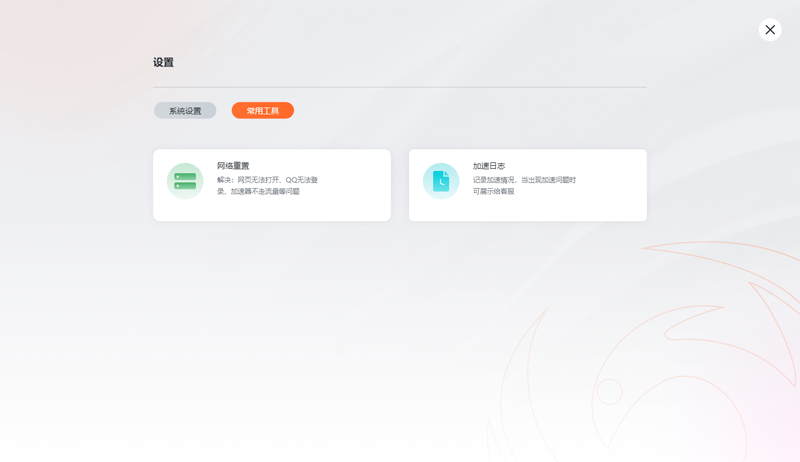 ��˼�������ͼ2