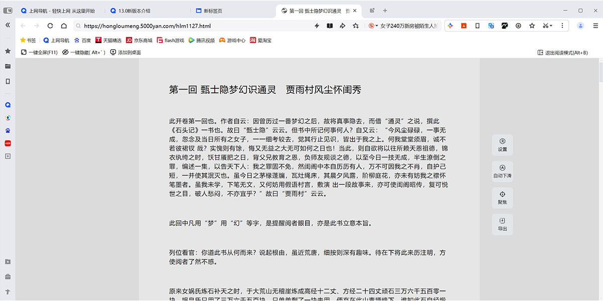 QQ�����64λ��ͼ4