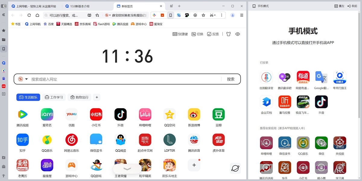 QQ�����32λ��ͼ1