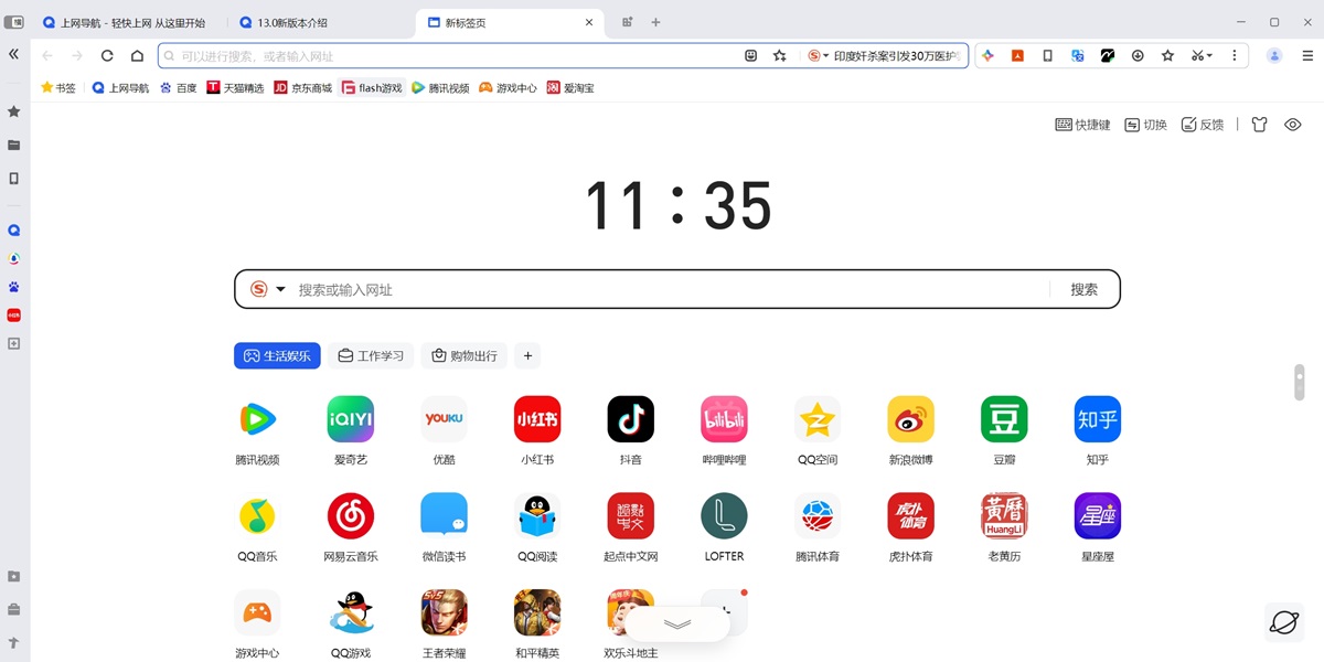 QQ�����64λ��ͼ8