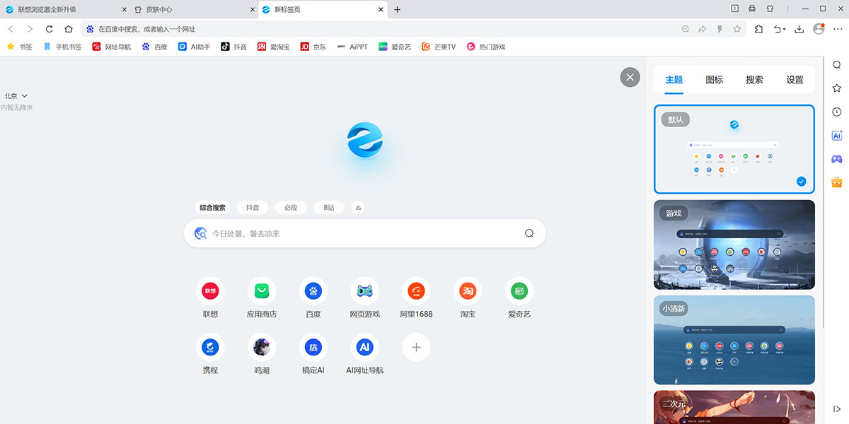 �����������ͼ6