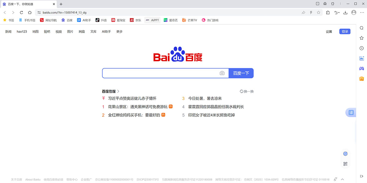 �����������ͼ8