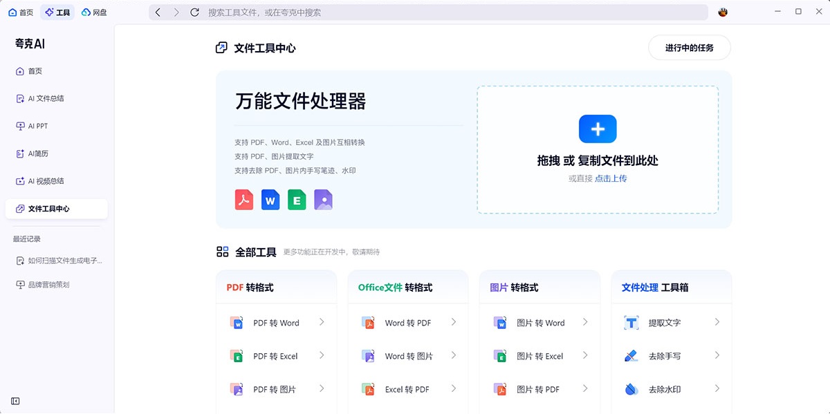 �����������԰��ͼ10