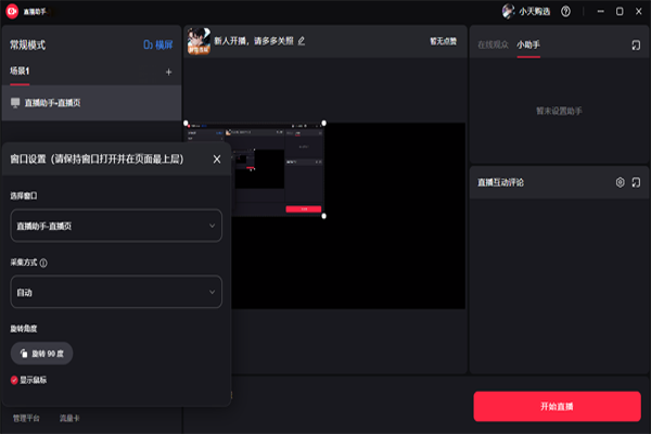 С����ֱ������64λ��ͼ4