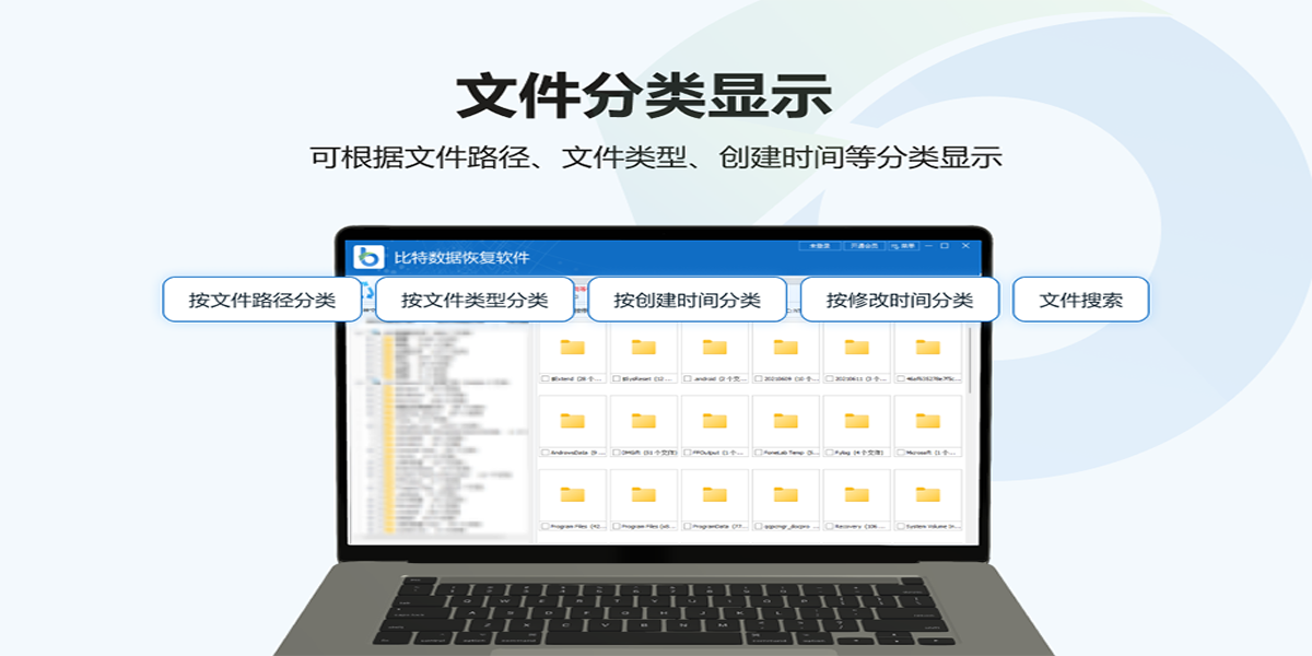 �������ݻָ�������ͼ5