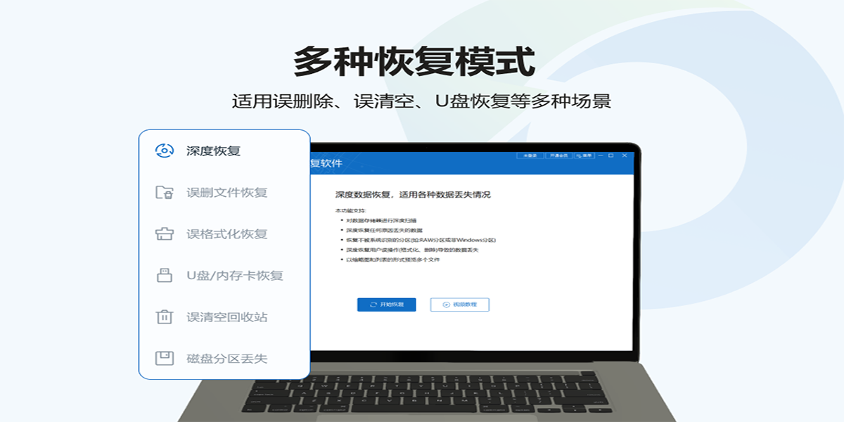 �������ݻָ�������ͼ2