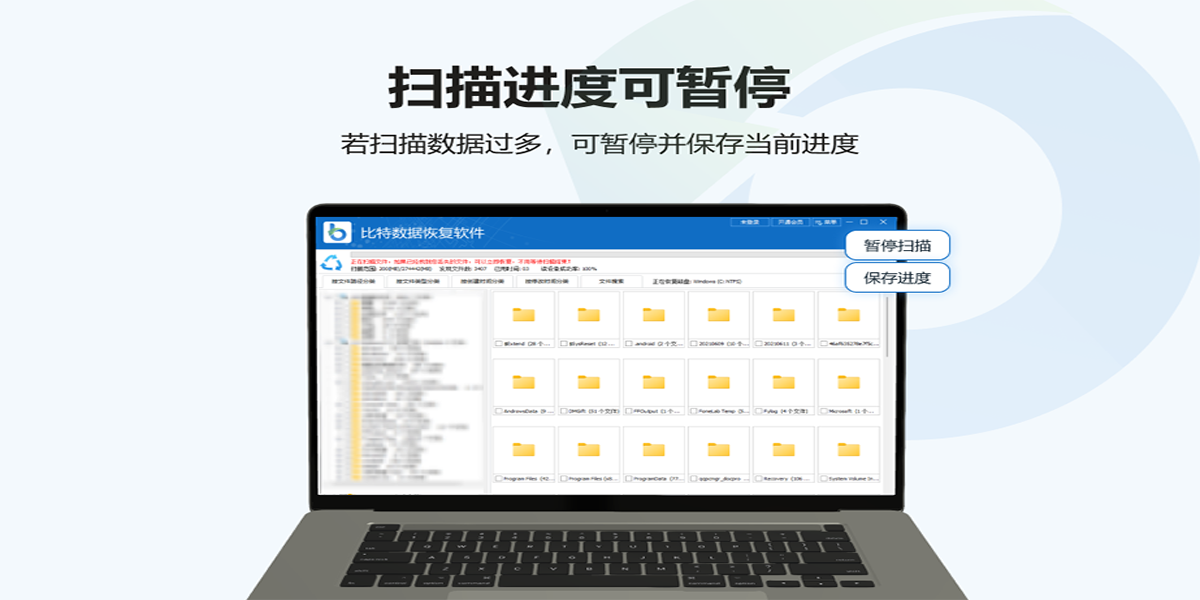 �������ݻָ�������ͼ4