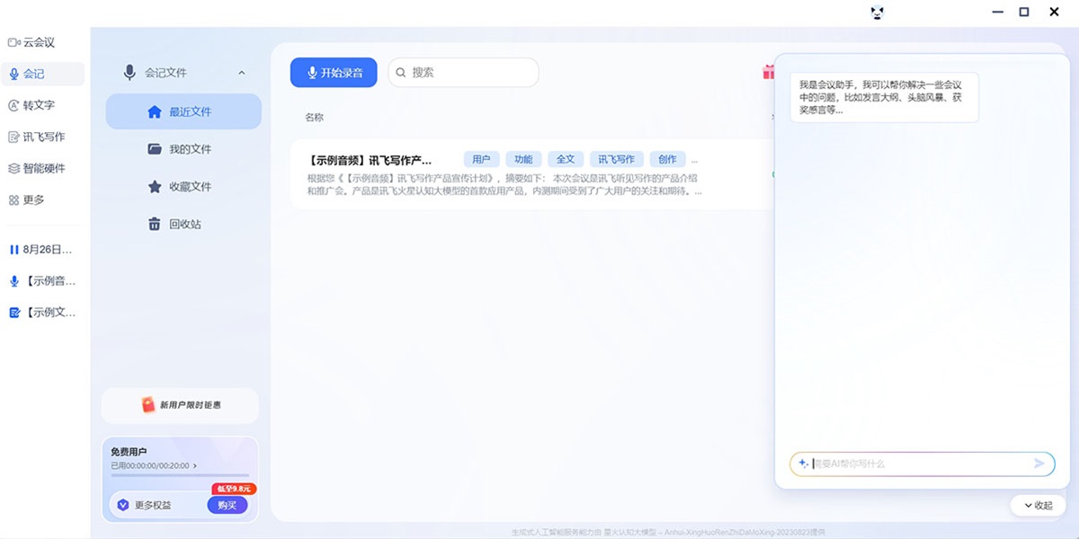 Ѷ��������ͼ2