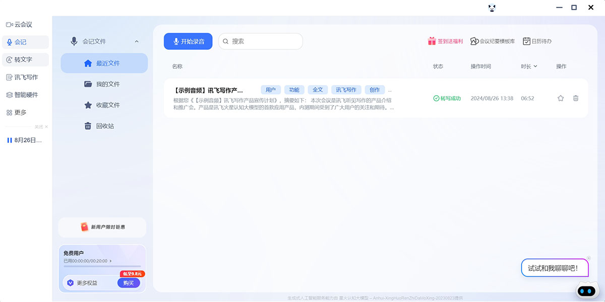 Ѷ��������ͼ9