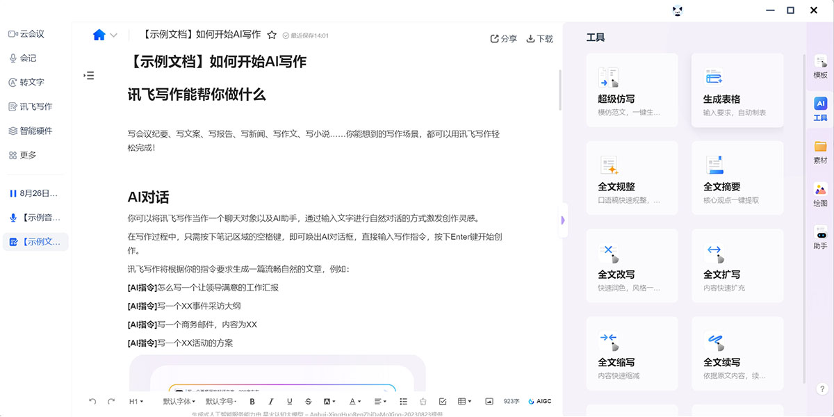 Ѷ��������ͼ5