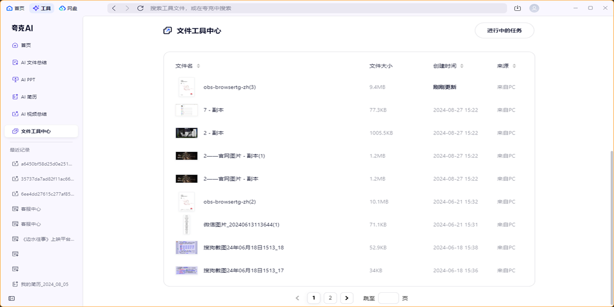 ���ɨ������ͼ9