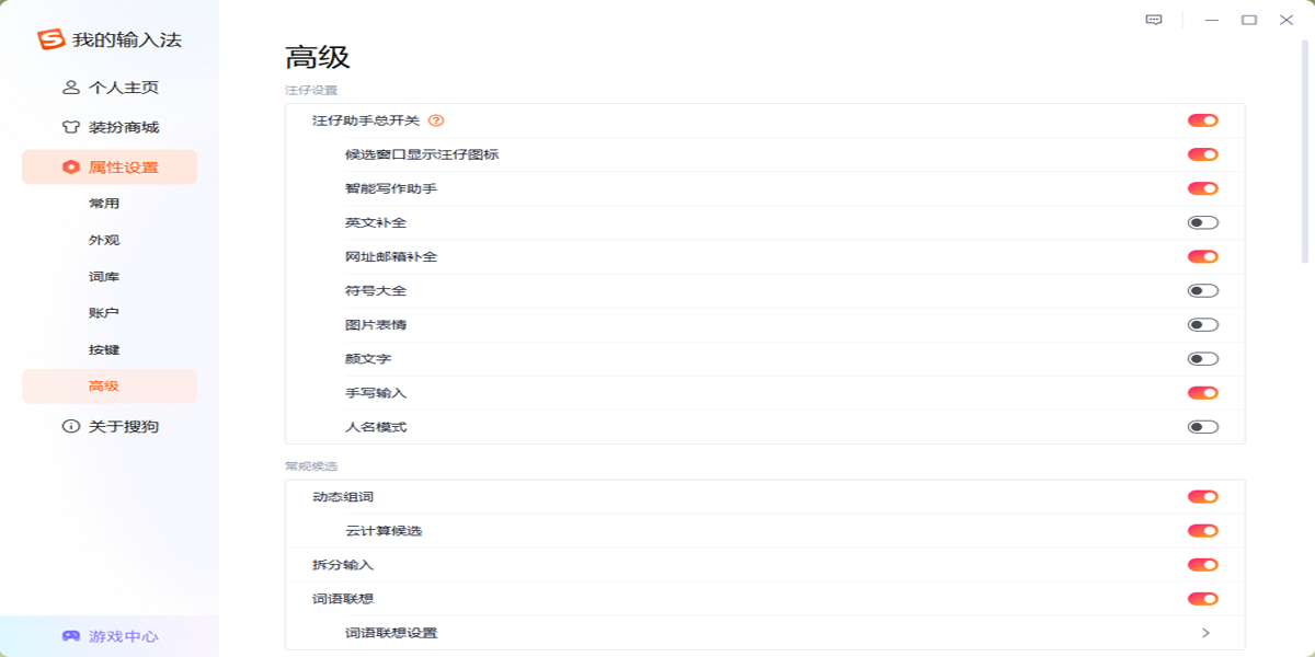 �ѹ����뷨pc���ͼ6