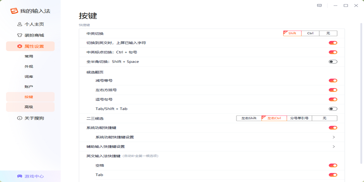 �ѹ����뷨pc���ͼ7