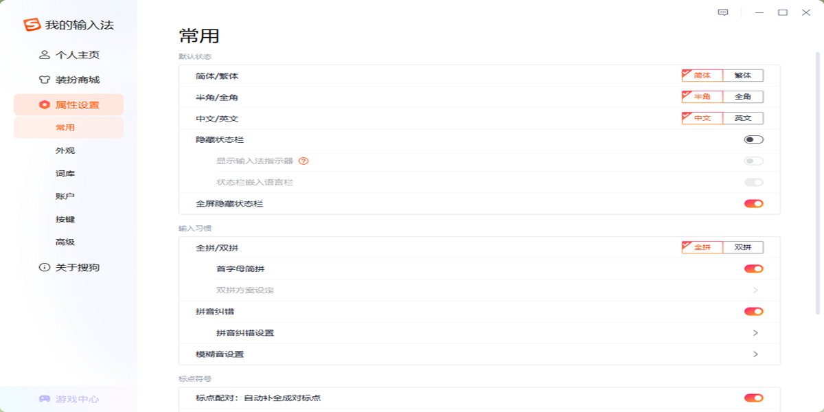 �ѹ�ƴ�����뷨��ͼ3