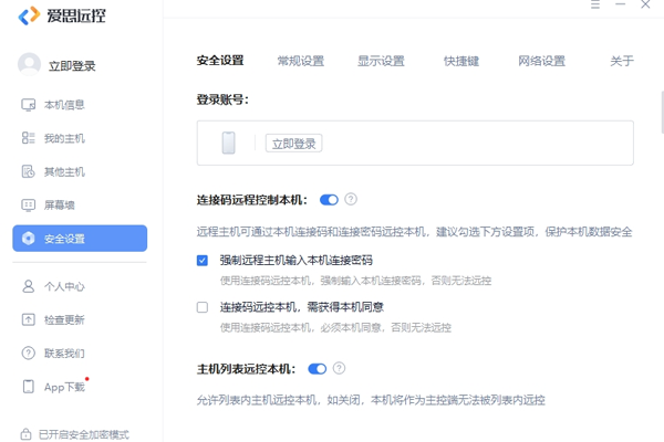 ��˼Զ��32λ��ͼ7