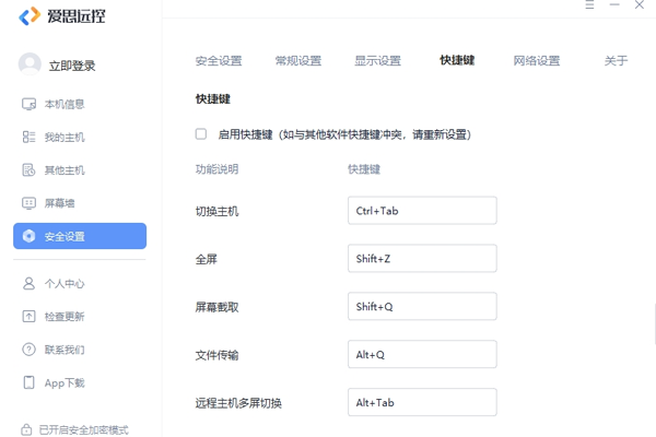 ��˼Զ��32λ��ͼ9