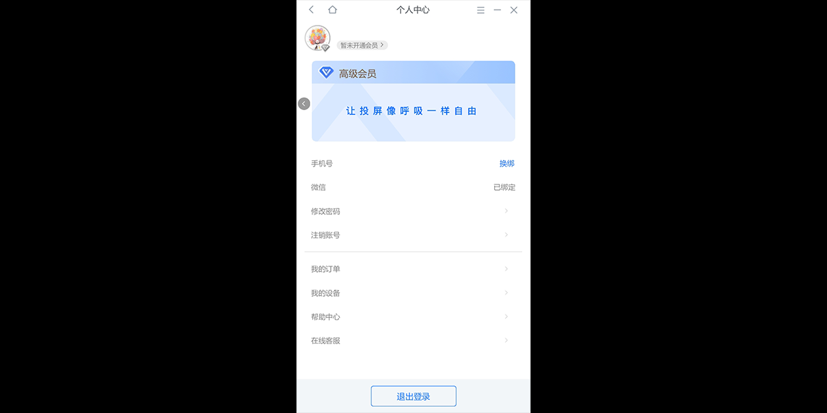 �ֲ�Ͷ����ͼ6