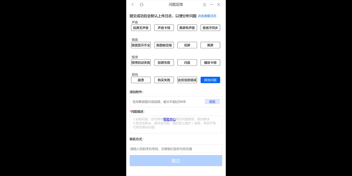 �ֲ�Ͷ����ͼ5