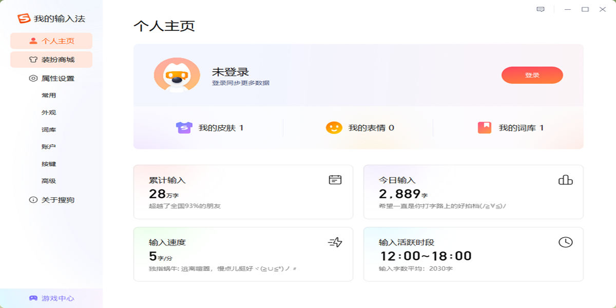 �ѹ����뷨win���ͼ2