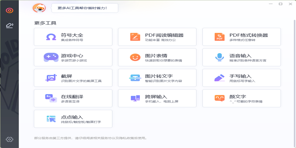 �ѹ����뷨win���ͼ5