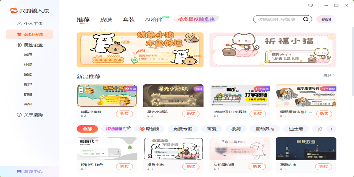 �ѹ����뷨win���ͼ4