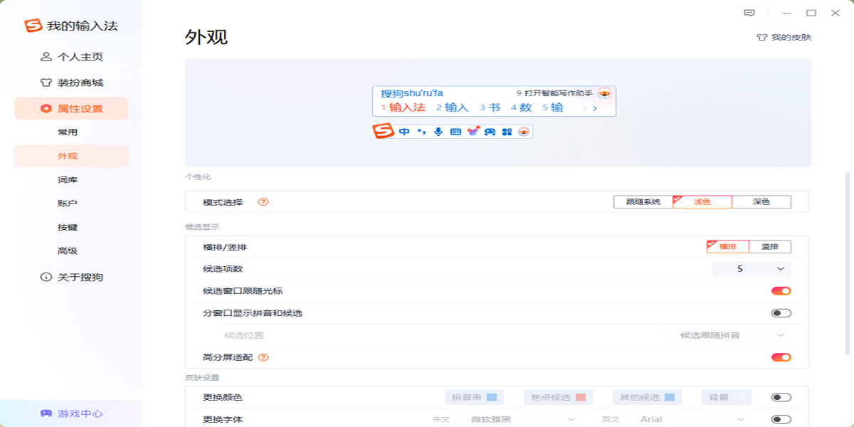 �ѹ����뷨win���ͼ8