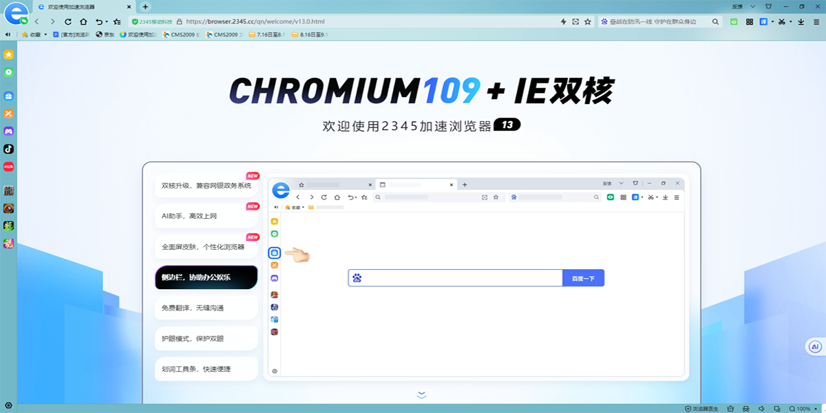 2345�����������ͼ6