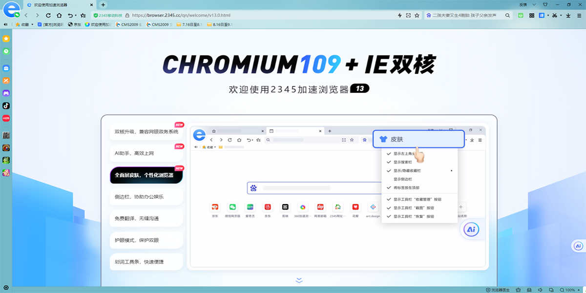 2345�����������ͼ5