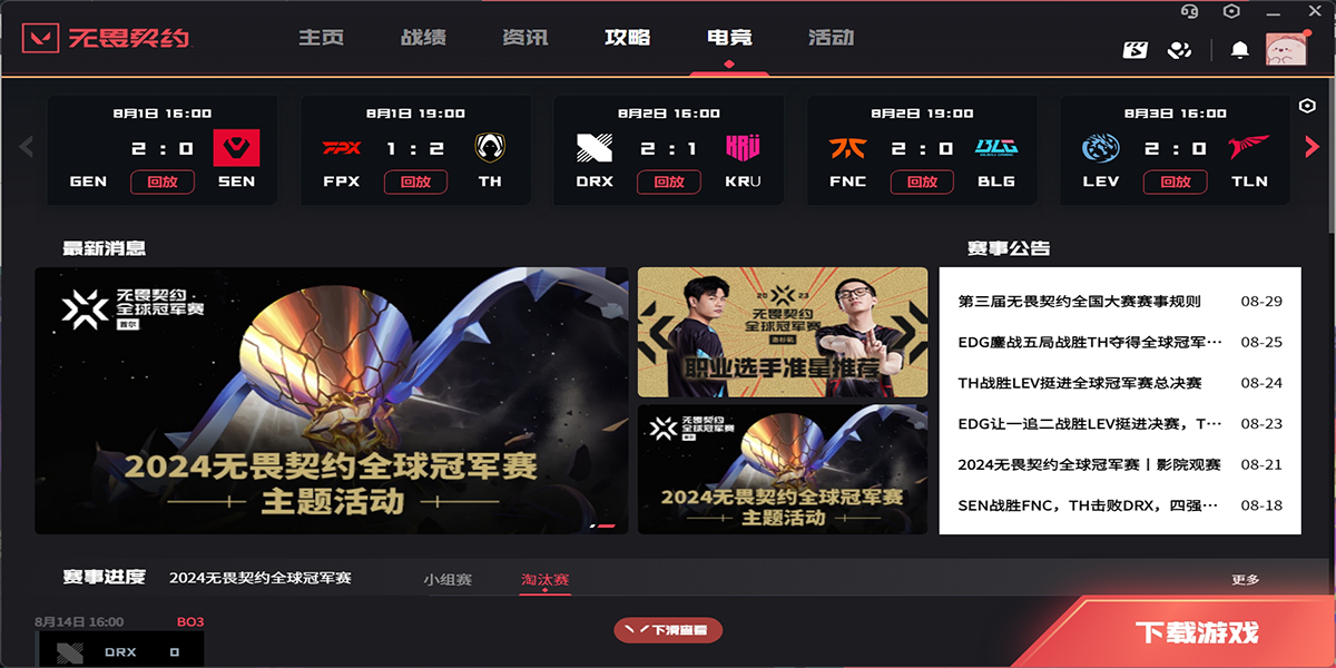 ��η��Լ��ͼ2