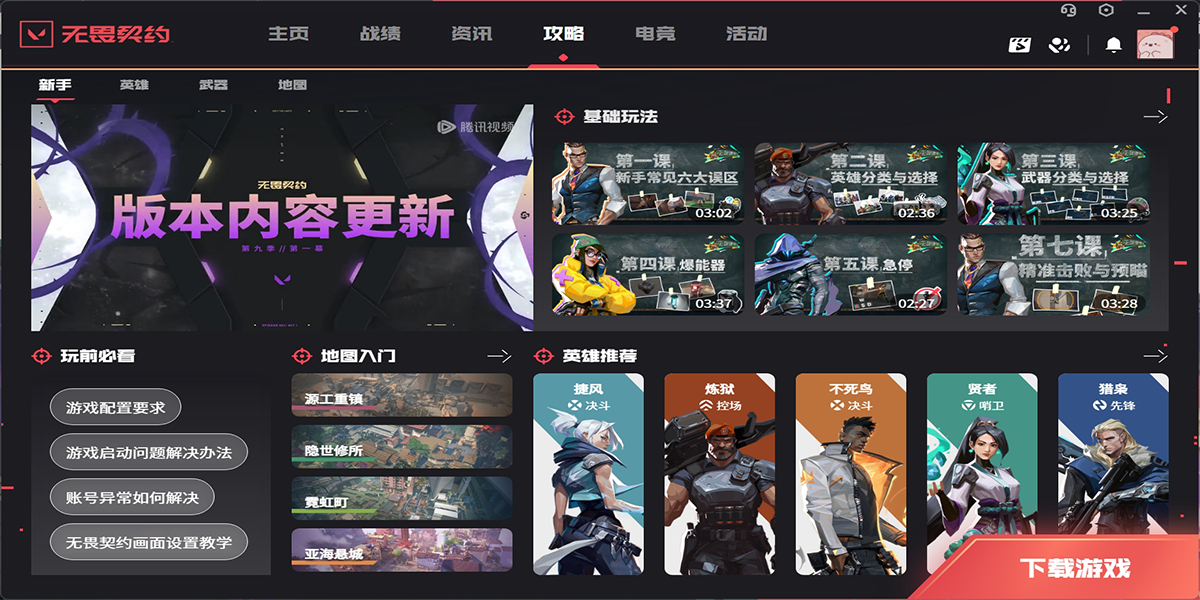 ��η��Լ��ͼ4