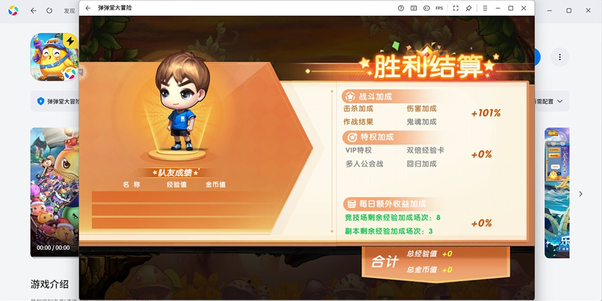 �����ô�ð�����ε��԰��ͼ2