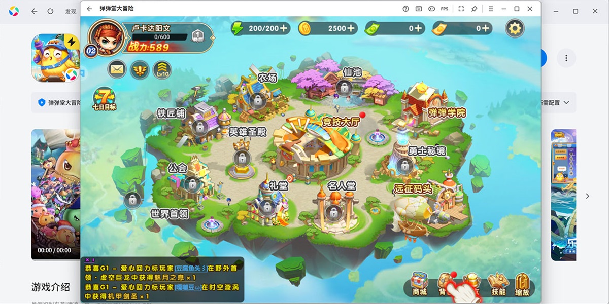 �����ô�ð�����ε��԰��ͼ4