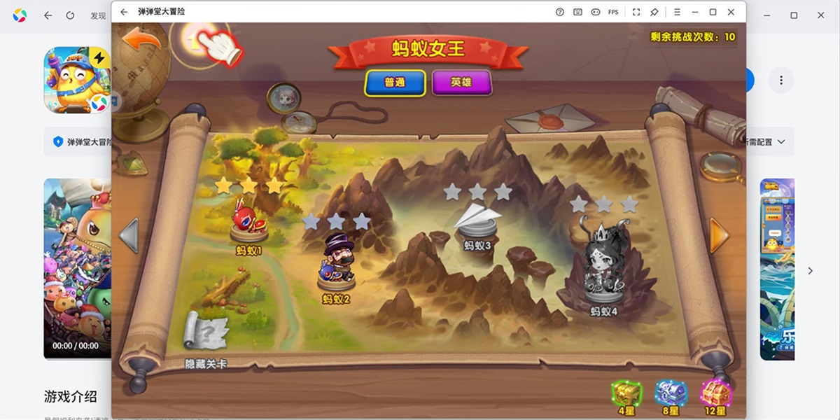 �����ô�ð�����ε��԰��ͼ5