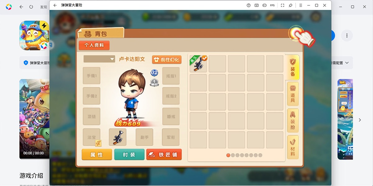 �����ô�ð�����ε��԰��ͼ3