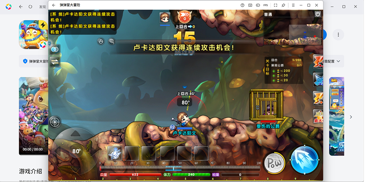 �����ô�ð�����ε��԰��ͼ6