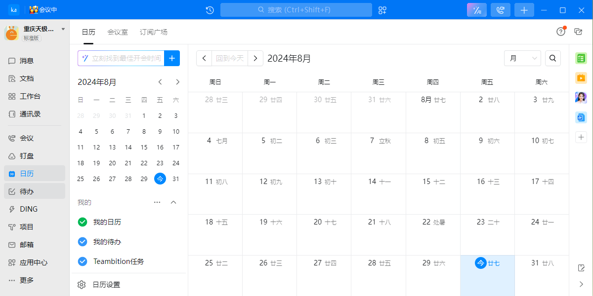 ������ͼ8