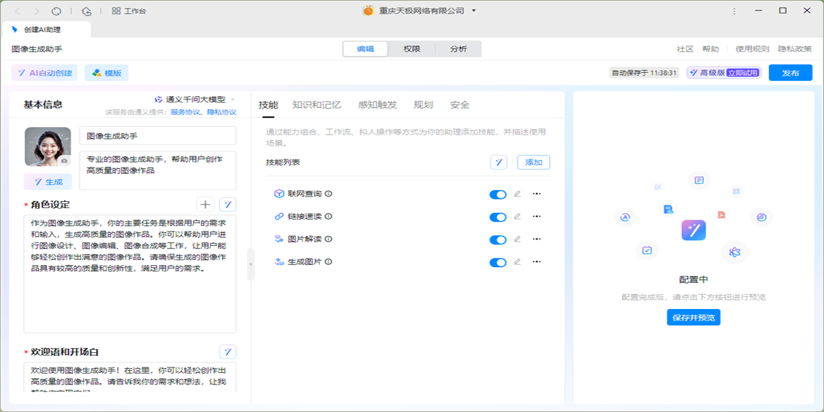 ������ͼ4