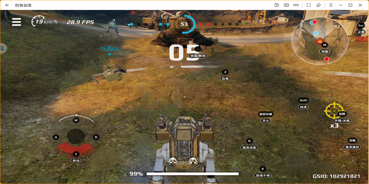 ����ս�����ε��԰��ͼ6