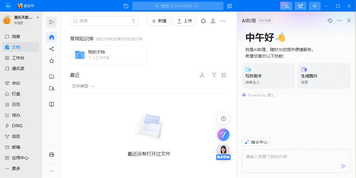 �����ٷ�pc���ͼ6