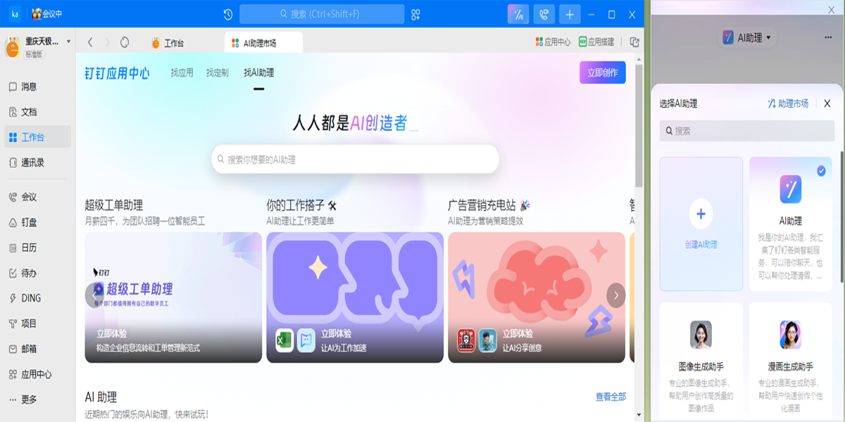 �����ٷ�pc���ͼ7