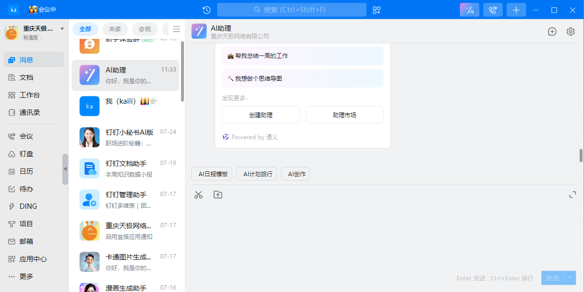 �����ٷ�pc���ͼ1