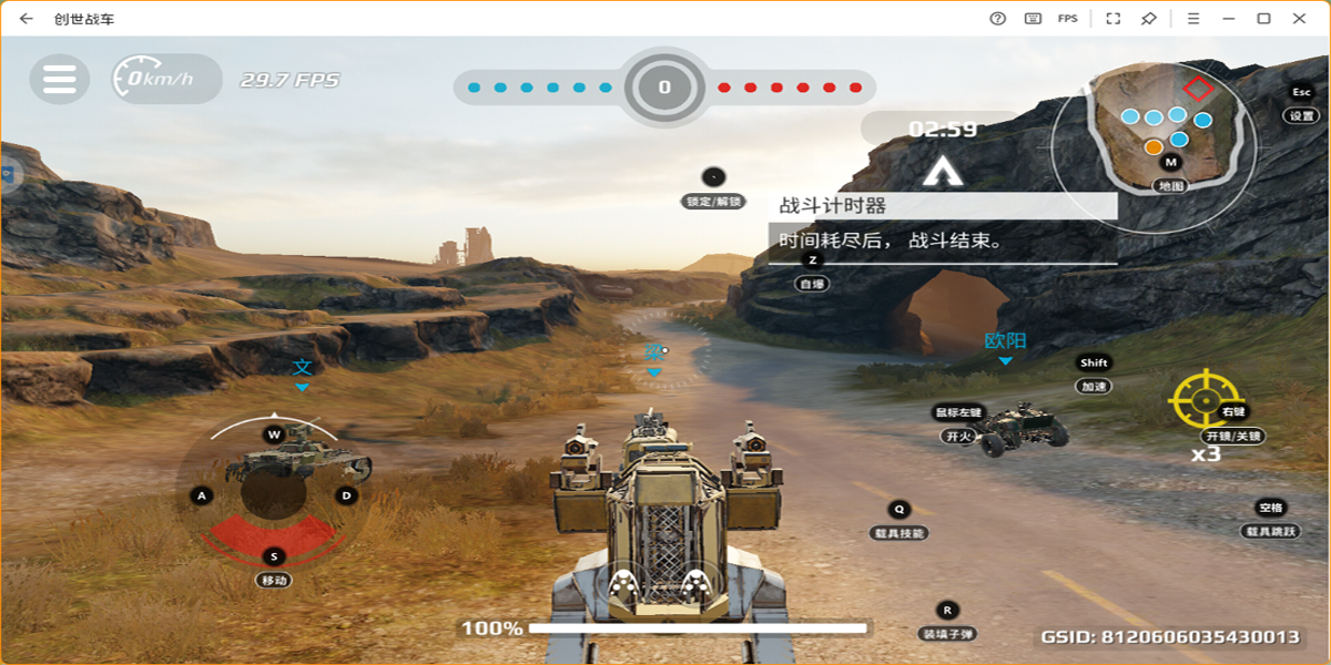 ����ս�����ε��԰��ͼ4