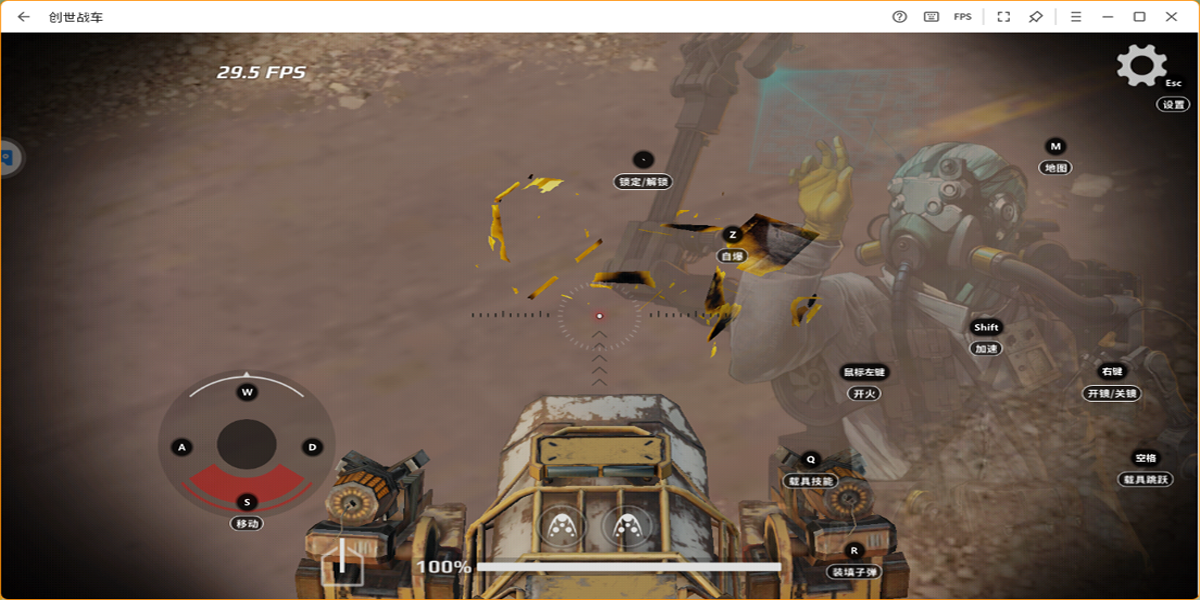 ����ս�����ε��԰��ͼ2