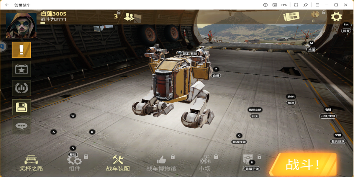 ����ս�����ε��԰��ͼ9