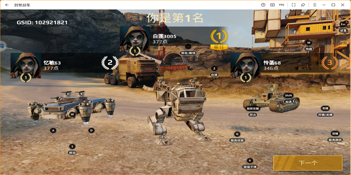 ����ս�����ε��԰��ͼ8