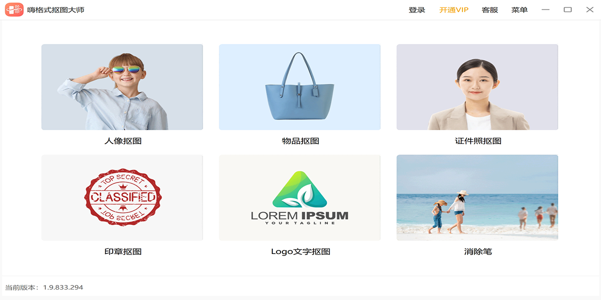 �˸�ʽ��ͼ��ʦ��ͼ1