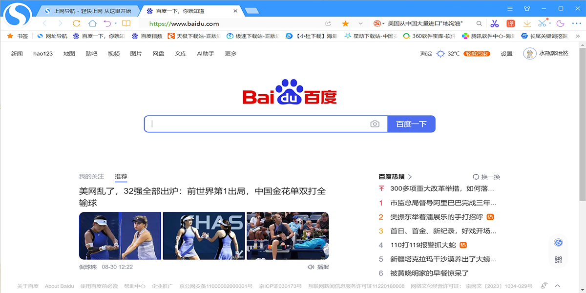 �ѹ������������ͼ7