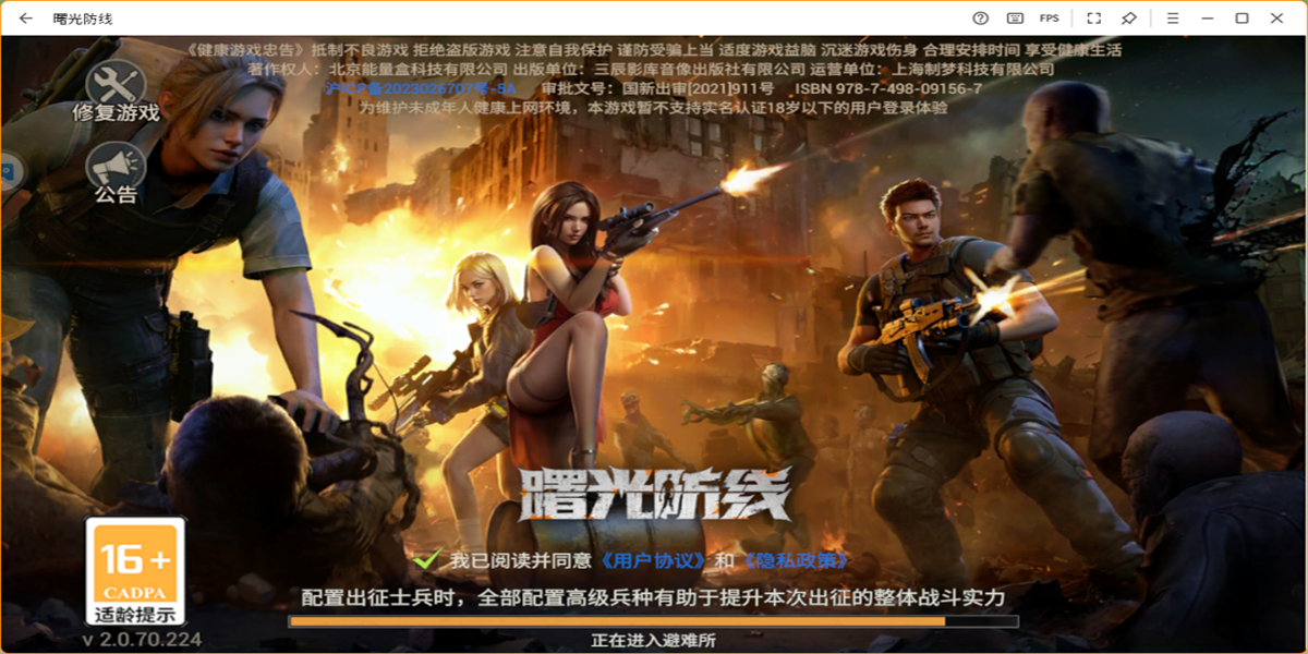 ���������ε��԰��ͼ4