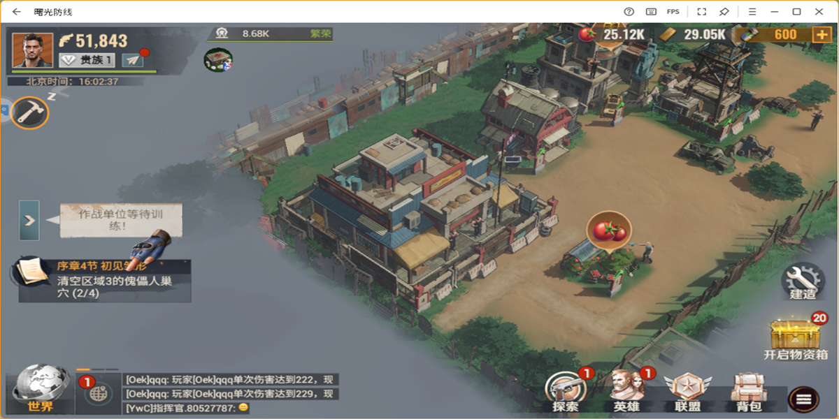 ���������ε��԰��ͼ3